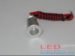 Светодиодный светильник - врезной круглый 1w, 1LED, НØ20мм-ВØ15мм, 30°, DC12V, 3000k, серебро