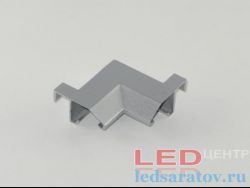 Соединитель угловой 90° для профиля YF-101B - пластиковый LED-центр