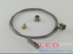 Струна 1 метра для подвеса профиля LED-центр 