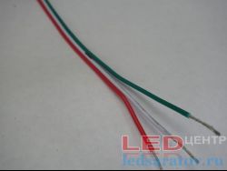 Кабель 3*0,3мм², для ленты WS2811 LED-центр