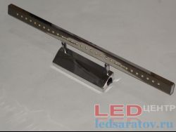 Светодиодный светильник для зеркал и картин 56см, 30LED, AC220V, 4000k, прямоугольный, хром