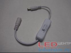 Выключатель на проводе с разъемами 5,5*2,5 , AC120V-AC250V, 2A, 28cм, белый LED-центр