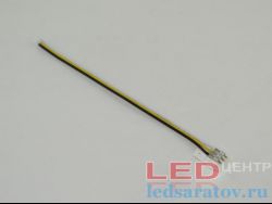 Соединитель светодиодной ленты 3pin, 60-120LED, IP20, 8мм-165мм, клипса - провод (LY-8XB-3-120)