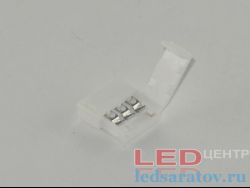 Соединитель светодиодной ленты 3pin, 60-120LED, IP20, 10мм-15мм, клипса (LY-10BB-3)