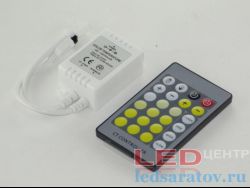 Контроллер 24KEY, DC12V-DC24V, 3A*2, 3pin-4pin, W + WW + ИК пульт