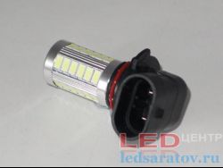 Светодиодная лампа HB3-9005, 33LED, SMD 5630, 18W, белый LED-центр