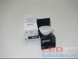 Лампочка светодиодная MR16- 9w, 6500k, 680Lm, GU5.3, 220V Gauss-Elementary