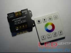 Контроллер сенсорный DC12V-DC24V, 30A, 4pin, RGB + накладная панель 2,4G
