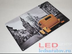 Табличка металлическая 30см*20см Ретро автомобиль SV 9625