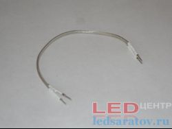 Иглы на проводе 22см для соединения неона 220V, 2pin