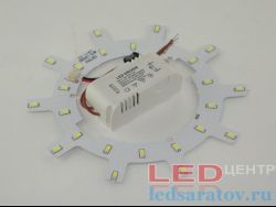 Ремкомплект + драйвер 12W, SMD 5730-24D, НØ165mm, 6000k-6500k