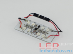 Светодиодный модуль-стробоскоп 5050*8LED, 66мм*28мм, IP65, DC12V, синий, без стекла (CX-0851)
