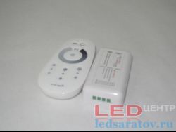 Диммер сенсорный DC12V-DC24V, 18A, 4pin,  + пульт 2,4G