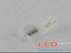 Соединитель светодиодной ленты 5pin, IP20, 13мм-15мм, клипса (LY-13BB-5)