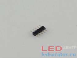 Соединитель светодиодной ленты 5pin, ежик