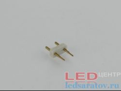 Иглы для соединения ленты 220v, 2х * 9мм