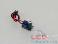 Драйвер для светильников   DC3,6V, 200mA, IP20, AC220V, тех. (1w*1)