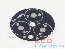 Площадка под эмиттер 50mm, 3LED (тех., DT-4223, SQ-LV8070)
