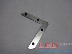 Соединитель угловой - верхний 90° металлический для профиля LED-центр