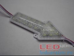 Светодиодный модуль Стрелочка , 90мм*40мм, IP65, DC12V, холодный