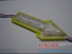 Светодиодный модуль Стрелочка , 90мм*40мм, IP65, DC12V, желтый