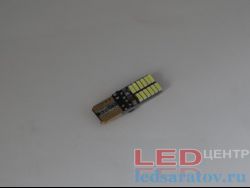 Светодиодная лампочка T-10, 24LED, SMD 4014, белый