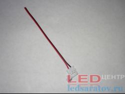 Соединитель светодиодной ленты 2pin, 60LED, IP20, 10мм-165мм, клипса - провод (LY-10XB-2)