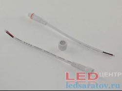 Соединитель - универсальный 2pin, 30см, IP65, белый, штекер - гнездо (LED-1014)