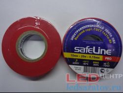 Изолента 0,15мм*15мм*20м, ПВХ, красная SafeLine
