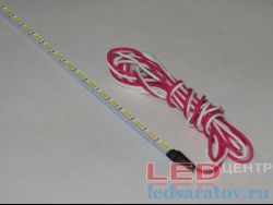 Led подсветка CJY-48, 535мм*4мм, 60LED, SMD7020, прямого свечения, под контроллер - CJY30H125