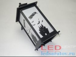Светодиодный фонарь Живой огонь ,  Halloween-1 (Led)