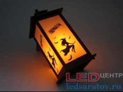 Светодиодный фонарь Живой огонь ,  Halloween-2 (Led)