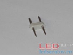 Иглы для соединения неона 220v, 2х * 7мм