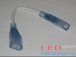 Муфта  на проводе 22см для соединения неона 220V, 8мм*16мм, 2pin