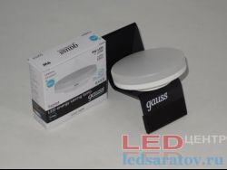 Лампочка светодиодная GX53- 9w, 4100k, 680Lm Gauss-Elementary