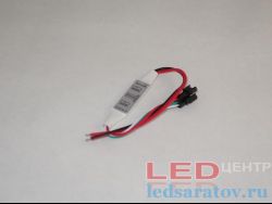 Контроллер 3KEY, DC5V-DC24V, 600LED, 3 pin, SP002E (под ленту WS2811, WS2812)