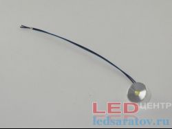 Светодиодная площадка 1LED*1W, 6000k-6500k, DC3.2V-DC3.4V, в корпусе