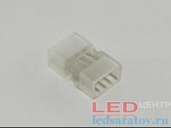 Муфта прямая для соединения ленты 220V RGB, 4x * 10мм