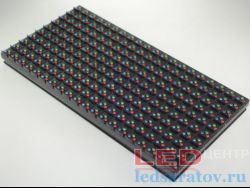Светодиодный наружный модуль CF-P16-32см*16см, RGB (комп.:модуль+шлейф)