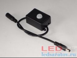 Датчик движения накладной, DC12V-60V, 50W-LED, 50мм*35мм*22мм (30S)