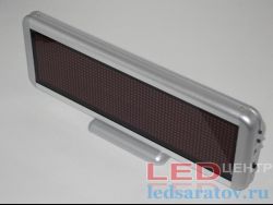 Светодиодное электронное табло  55см*10см*2см, AC220V, красный, с подставкой