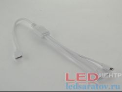 Разветвитель светодиодной ленты 4pin, 30см, с 1 на 3