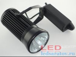 Трековый светодиодный прожектор 30w, 6300k, AC220V, черный (HT-GD027)