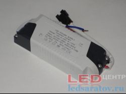 Драйвер для светильников 12W+4W, AC220V, DC24V-42V-300mA