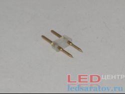 Иглы для соединения ленты 220v, 2х * 6мм
