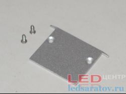 Заглушка торцевая  для профиля YF-827, металическая LED-центр