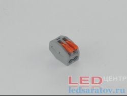 Пружинный клеммник 2pin 1-2 Sale (тип WAGO)
