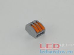 Пружинный клеммник 3pin 1-2 Sale (тип WAGO)