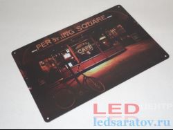 Табличка металлическая 30см*20см PerShing Square Central CAFE