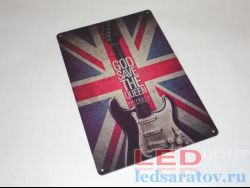 Табличка металлическая 30см*20см God save The Queen